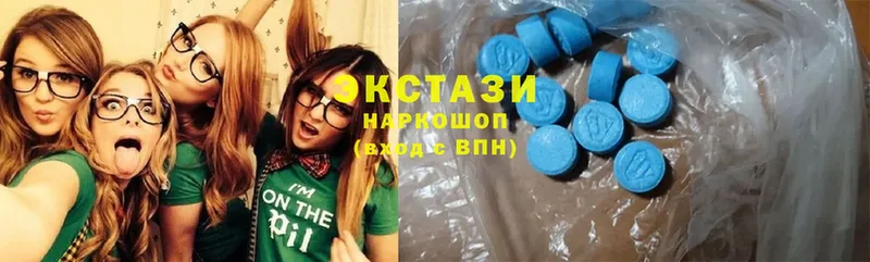 Ecstasy круглые  Мыски 